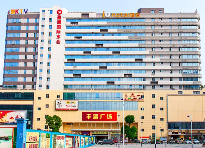 Iu Hotel Shanghai Dongchuan Road Metro Station Kültér fotó